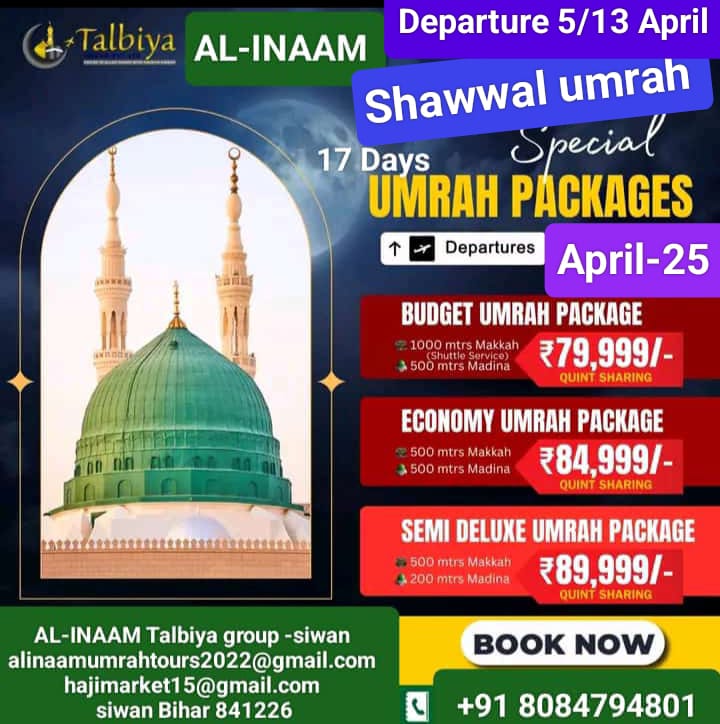 Special Umrah Packages