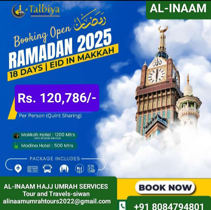 Ramadan 2025 Special