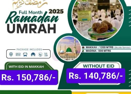 Ramadan 2025