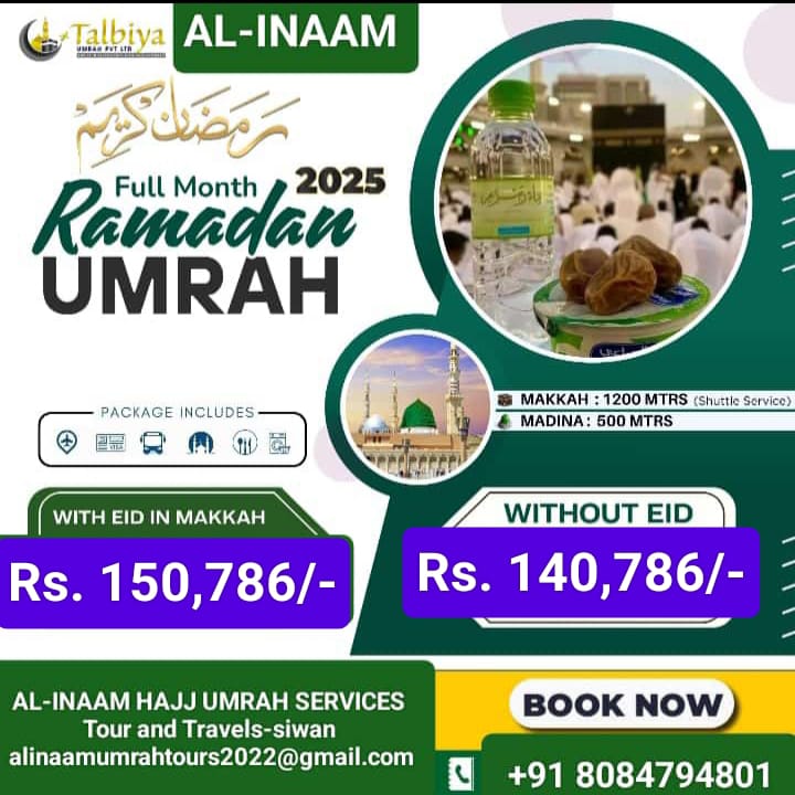 Ramadan 2025
