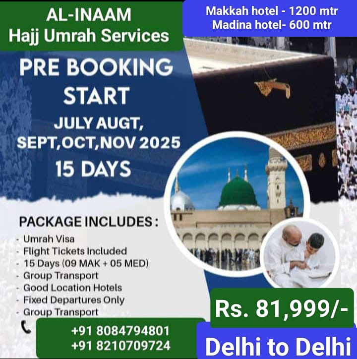 Delhi To Delhi