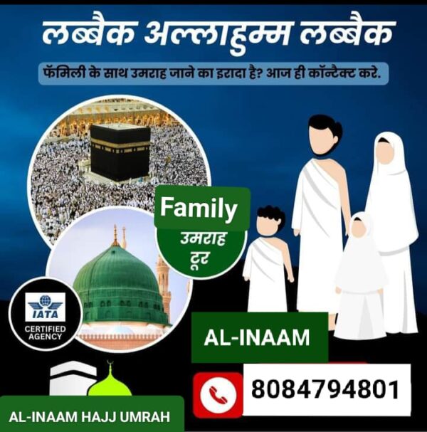 SAUDI FAMILY VISA