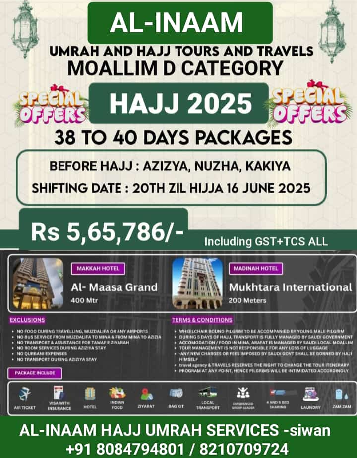 Moallim D Category